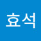 김효석