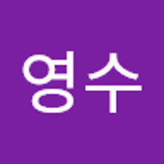 최영수