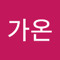 가온