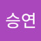이승연
