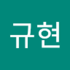 박규현
