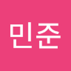 최민준