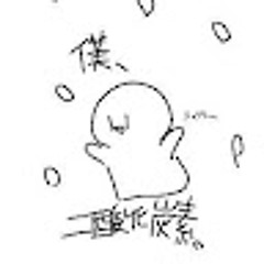 うめぼし