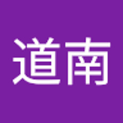 赫文道南