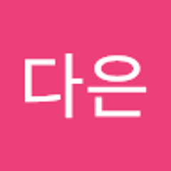 채다은