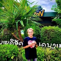 Đình Thuận