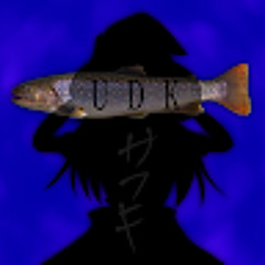 野生のオタク（サフキ）