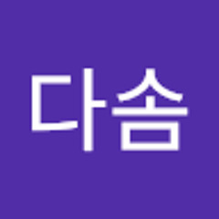 박다솜