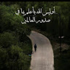 ليلى ابراهيم