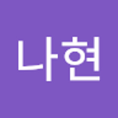nini