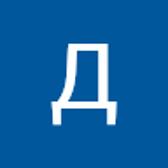 Данил Никулин