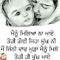 Grewal Jyoti