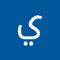 يوسف محمد بكري