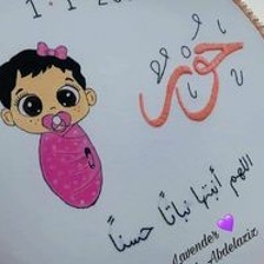 Sabah Saied