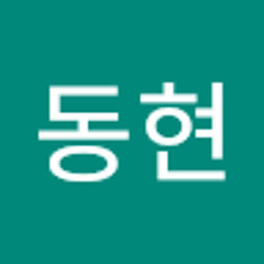 길동현