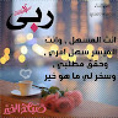 Hamada Gazal