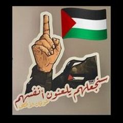 عـ𓂆ــابرة سبيل🦋