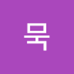 어묵