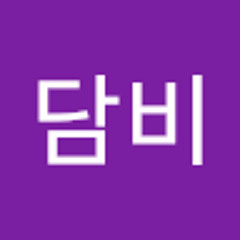 박담비