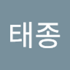 유태종