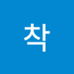 침착