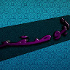 مشعجليات