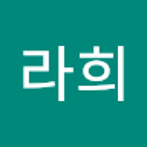 최라희’s avatar