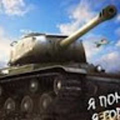 Т _А_ Н _К _І _С_ Т