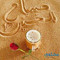 Sarh Samir