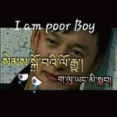 ཨྱོན་ ཚེ་རིང