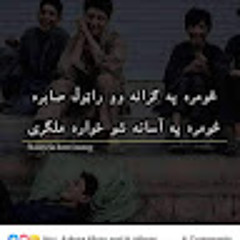 pashto poetry