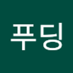 딸기푸딩