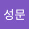 양성문