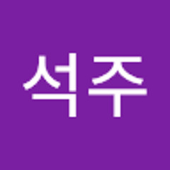 신석주