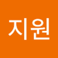 김지원