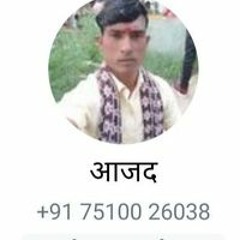 आजाद गौङ