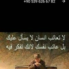 ابراهيم موسي