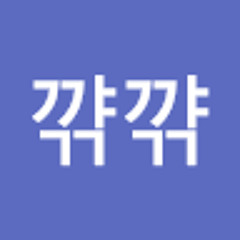 김꺆꺆