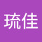 中川琉佳