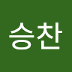 지승찬