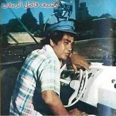 يوسف موبليات