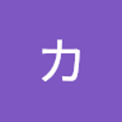ハセカイリ