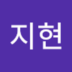 백지현