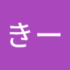 四家きー