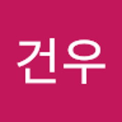 박건우