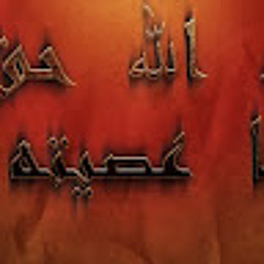 fassas abdsamad