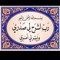 ام حماده