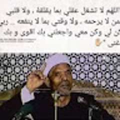 فكر جديد