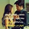 الملاك النائم