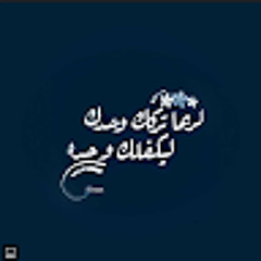 Roqayah Ahmed